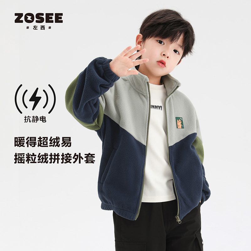 左西童装儿童外套男童秋装2023新款摇粒绒秋冬上衣春秋款加绒棉服