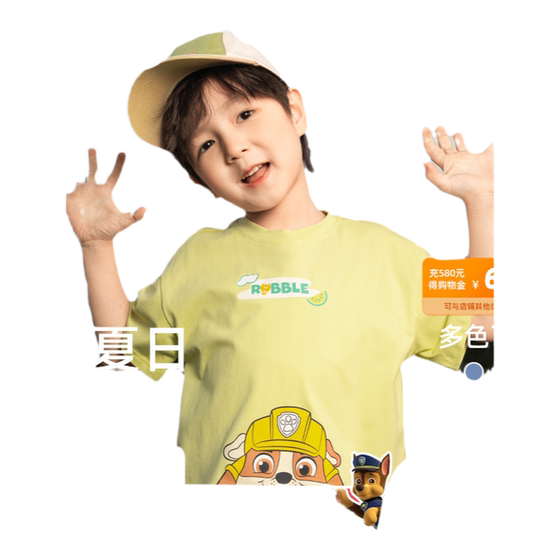 Wangwang team children's clothing boys short-sleeved T-shirt 2025 new summer children's tops summer baby boy base shirt
Wangwang team children's clothing boys short-sleeved T-shirt 2025 new summer children's tops summer baby boy base shirt