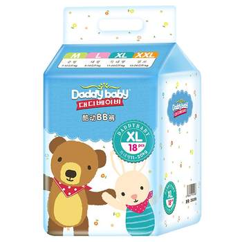 Daddy baby pull-up pants cool BB diapers ultra-thin breathable and dry diapers ເດັກຊາຍ ແລະຍິງ SMXLXXXL