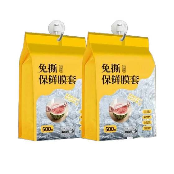 Extracted household storage bag waterproof insect-proof bag bowl plate cover kitchen food storage bag bowl plastic wrap cover
Extracted household storage bag waterproof insect-proof bag bowl plate cover kitchen food storage bag bowl plastic wrap cover