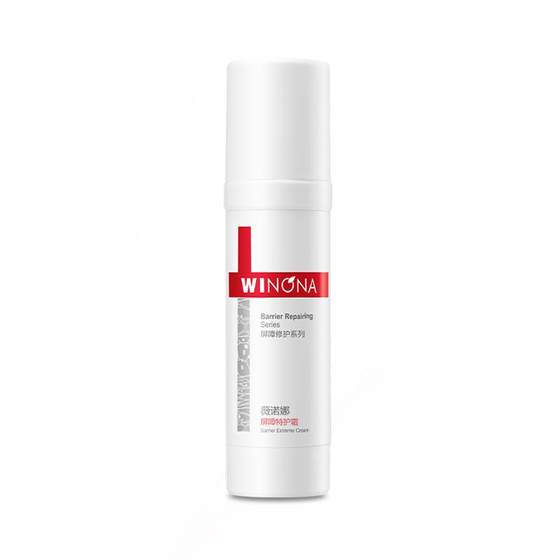 Winona Barrier Special Protection Cream Sensitive Skin Cream Soothing Repair Hydrating Moisturizing Lotion Maintaining Students
Winona Barrier Special Protection Cream Sensitive Skin Cream Soothing Repair Hydrating Moisturizing Lotion Maintaining Students