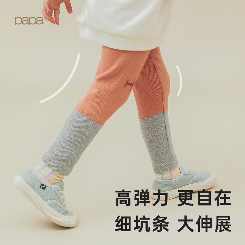 预【云朵棉】papa爬爬秋冬儿童打底裤男女宝宝加绒加厚保暖外穿