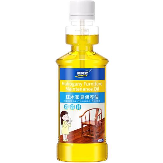 Mahogany furniture maintenance special oil solid wood care walnut essential oil wood wax rub wood wooden sofa cleaning wood
Mahogany furniture maintenance special oil solid wood care walnut essential oil wood wax rub wood wooden sofa cleaning wood