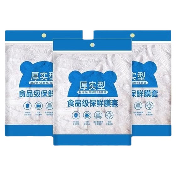 Disposable plastic wrap cover for household food grade plastic wrap cover leftovers elastic and fresh-keeping special fresh-keeping bag with loose mouth
Disposable plastic wrap cover for household food grade plastic wrap cover leftovers elastic and fresh-keeping special fresh-keeping bag with loose mouth