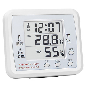 Medshi Electronic Thermohygrometer Industrial Laboratory Specialized High-Precision Indoor Dry and Wet Temperature Monitor Pharmacy