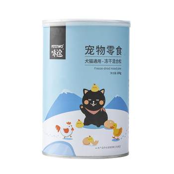 Weitu Freeze-dried Mixed Food Cat Meat Floss Egg Yolk Powder Nutrition Fattening Cat Food Companion Dog Pet Mixed Rice Snacks