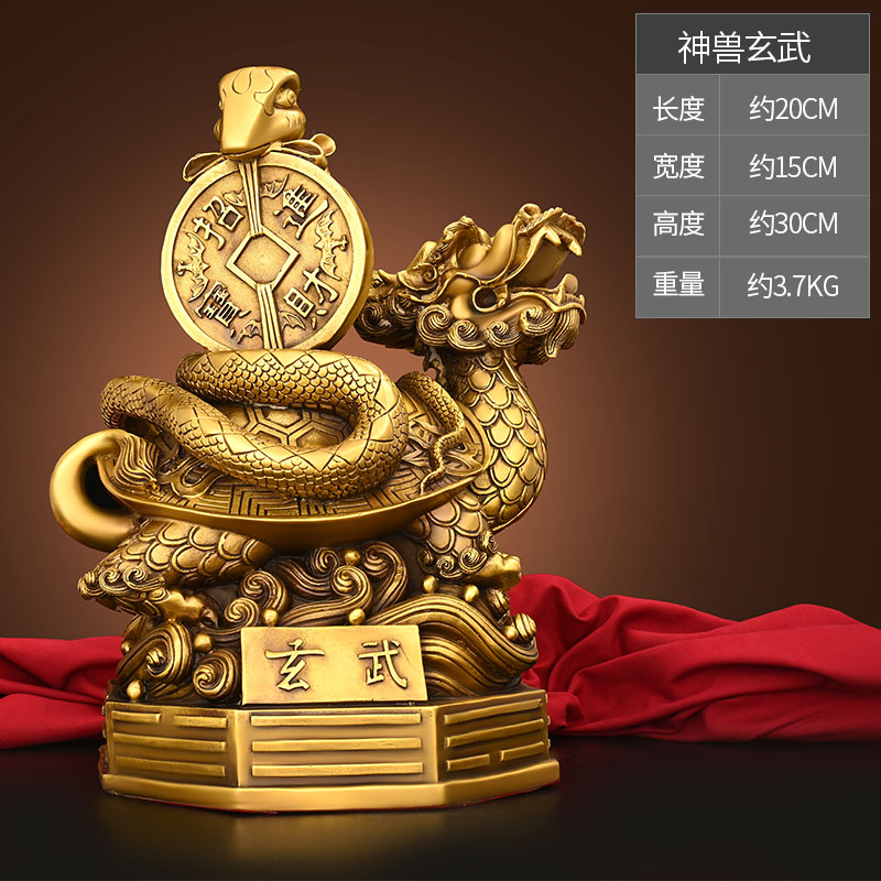 銅龍龜擺件金錢玄武神獸招財黃銅龜蛇四方神獸風水鎮宅擺件工藝品