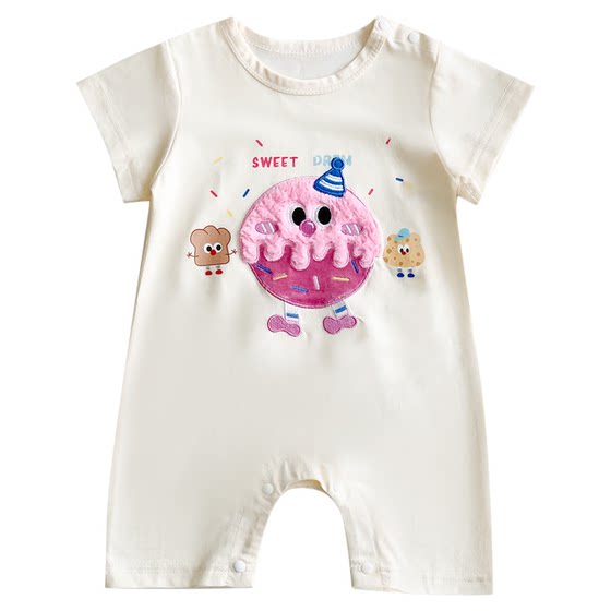 Summer sarakids parent-child outfits fashionable family of three and four summer outfits cute mother and child mother and daughter baby clothes
Summer sarakids parent-child outfits fashionable family of three and four summer outfits cute mother and child mother and daughter baby clothes