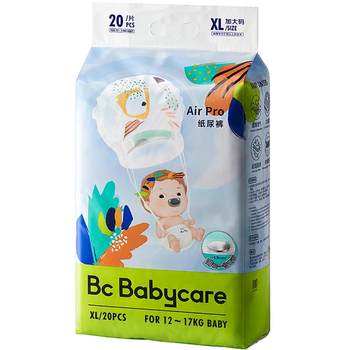 babycare diaper airpro pull-up pants summer ultra-thin breathable ຂະຫນາດ mini ທາງເລືອກ