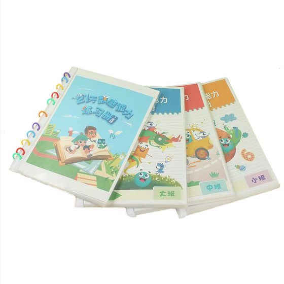 Kindergarten to junior middle class, middle class, 21-day number sense exercise book, early education cognitive exercises
Kindergarten to junior middle class, middle class, 21-day number sense exercise book, early education cognitive exercises
