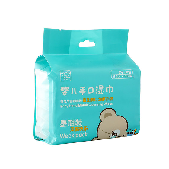 Baby Rabbi baby hand and mouth wipes 8 pump portable packaging for babies and babies
Baby Rabbi baby hand and mouth wipes 8 pump portable packaging for babies and babies