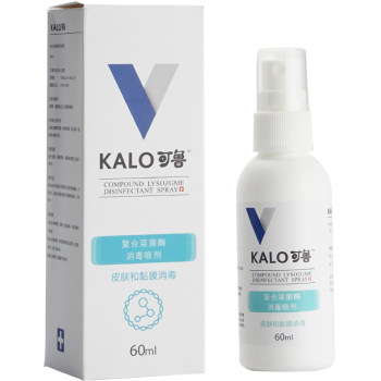 Kelu Compound Lysozyme Antibacterial Gel Dog Cat Toe Interdigital Inflammation Dog Cat Pet Neutering Wound Spray