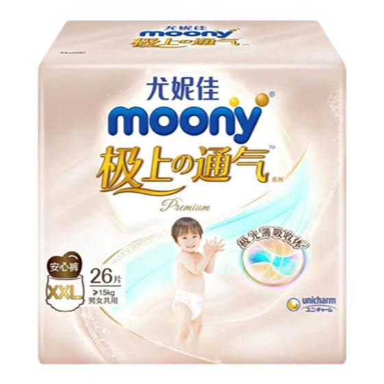You Nijia MOONY extremely high ventilation ultra -thin SMLXL diapers lxl36xxl pull -up pants baby urine is not wet
You Nijia MOONY extremely high ventilation ultra -thin SMLXL diapers lxl36xxl pull -up pants baby urine is not wet