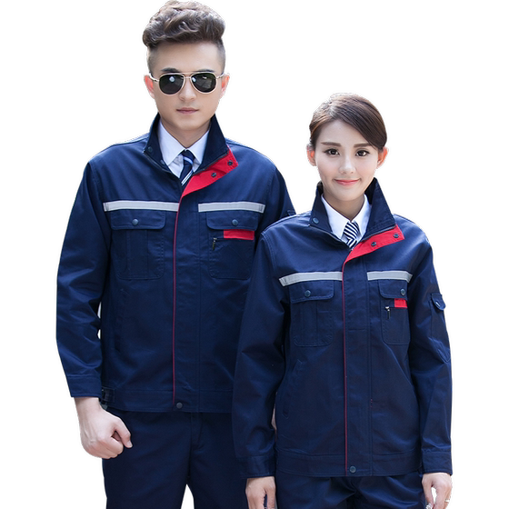 Summer long-sleeved work clothes suit men and women wear-resistant construction site tops auto repair custom workwear factory clothing labor protection clothing Summer long-sleeved work clothes suit men and women wear-resistant construction site tops auto repair custom workwear factory clothing labor protection clothing