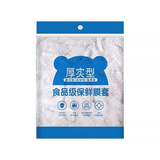 Disposable plastic wrapped in the refrigerator for the refrigerator, bowl, bowl cover pine tight -mouth food preservation plastic wrap Disposable plastic wrapped in the refrigerator for the refrigerator, bowl, bowl cover pine tight -mouth food preservation plastic wrap