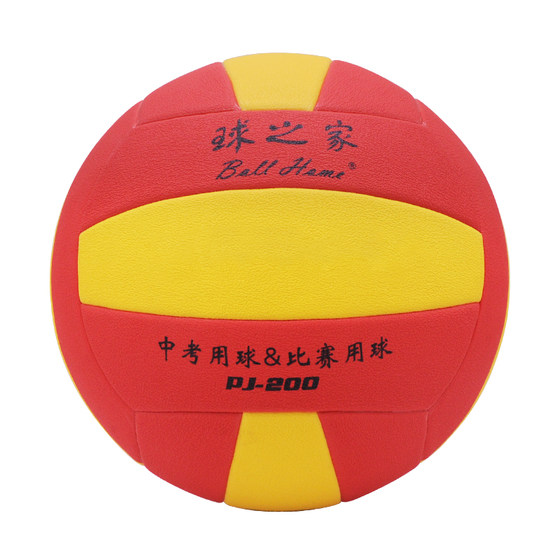 Customized logo for leather volleyball customization pattern for DIY gift competition training souvenirs customized lettering number 5 hard row Customized logo for leather volleyball customization pattern for DIY gift competition training souvenirs customized lettering number 5 hard row