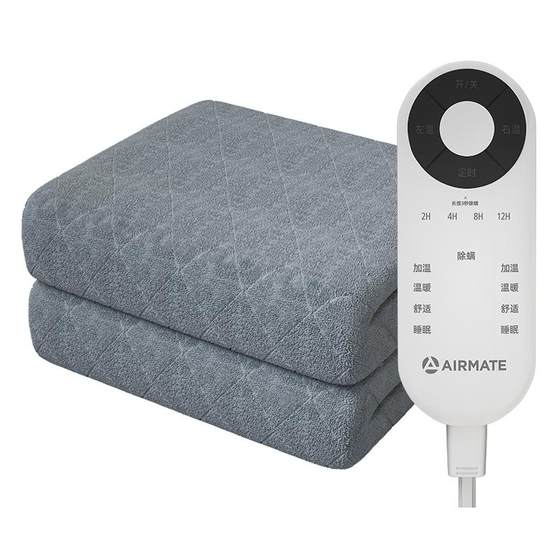 Emmett electric blanket, two person, two control, single person electric mattress, temperature control, household mite removal, winter genuine official flagship store Emmett electric blanket, two person, two control, single person electric mattress, temperature control, household mite removal, winter genuine official flagship store