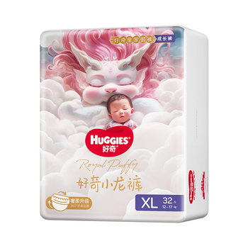 [ຂະໜາດທີ່ເຈົ້າເລືອກ] Huggies Royal Xiaolong pants diapers/pull-ups size NB-XXXL