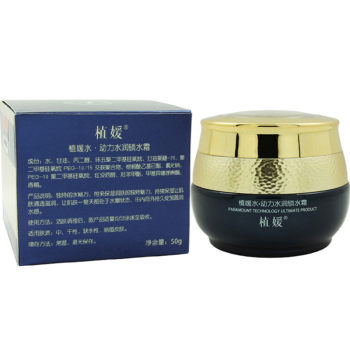 Zhiyuan Water Power Moisture Locking Cream 50g Moisturizing and Replenishing Cream Refreshing Counter ຜະລິດຕະພັນດູແລຜິວຫນັງຂອງແທ້ Flagship Store