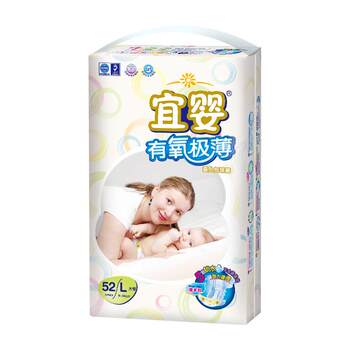 Yiying Aerobic Diapers ບາງໆ S/M/L/XL/XXL ໂສ້ງເຄື່ອງປັບອາກາດເດັກເກີດໃຫມ່ ຜ້າອ້ອມບາງເບົາ ລະບາຍອາກາດໄດ້