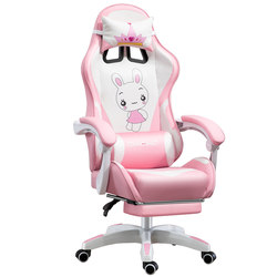 Pink E-Sports Chair Computer Chair Home Comfortable Reclining Girl Anchor Chair Live Broadcast Game Chair Back Seat