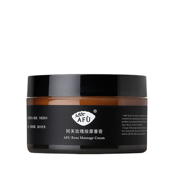 AFU Facial Massage Balm Whitening Massage Cream Deep Cleansing Pores Facial Beauty Salon ພິເສດຂອງແທ້