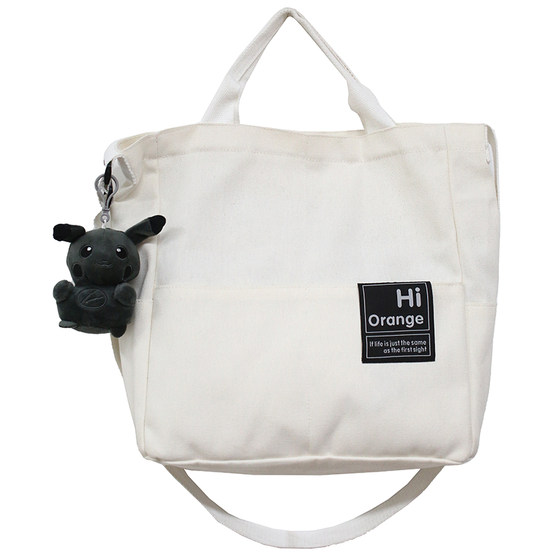 Trendy brand crossbody bag men's canvas shoulder bag girls casual versatile backpack 2025 new Japanese crossbody bag
Trendy brand crossbody bag men's canvas shoulder bag girls casual versatile backpack 2025 new Japanese crossbody bag