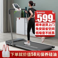 College student treadmill household electric household model small walking machine sports fitness equipment simple foldable