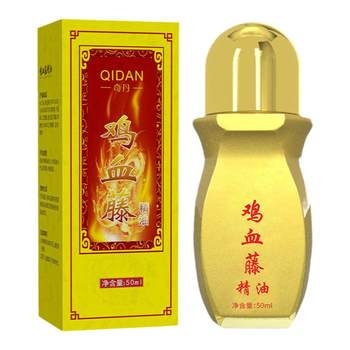 Qidan Chicken Blood Teng Essential Oil Rolling Palm Moxibustion Soothing Neck, Shoulders, Waist and Leg Massage Meridian Gua Sha Heating Body Oil Essential Oil