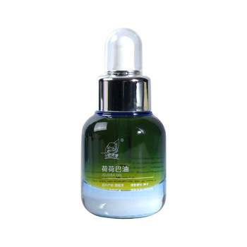 NFX ຂະຫນາດນ້ອຍ nicotine ມີກິ່ນຫອມ jojoba ນ້ໍາມັນ jojoba ນ້ໍາມັນເມັດ blackhead removal base oil facial massage ນ້ໍາມັນທີ່ສໍາຄັນ cleansing oil