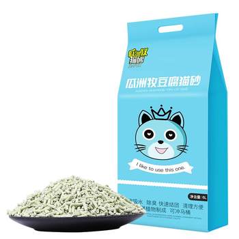 Tofu cat litter deodorized and dust-free tofu litter cat supplies mixed cat litter ຖົງໃຫຍ່ເຕັມ 10 kg 20 catties ສົ່ງຟຣີ