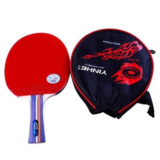 Galaxy Table Tennis racket Scholars Student Student Genjiang Rag 1 One Four -Star Single 01B Children Direct Shooting Genuine Galaxy Table Tennis racket Scholars Student Student Genjiang Rag 1 One Four -Star Single 01B Children Direct Shooting Genuine