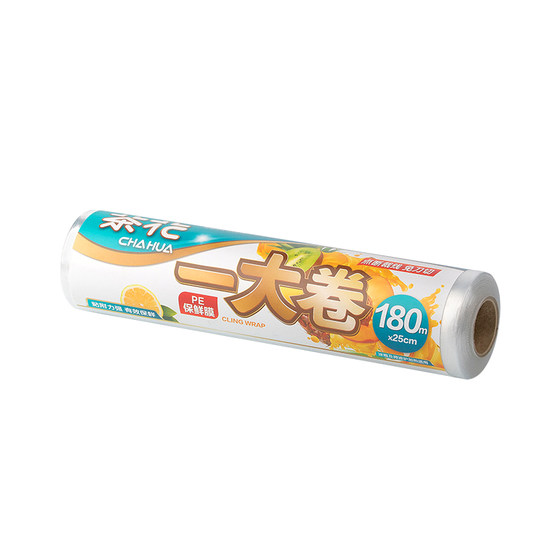 Camellia disposable plastic wrap household food grade one large roll kitchen special food refrigerator microwave oven available
Camellia disposable plastic wrap household food grade one large roll kitchen special food refrigerator microwave oven available