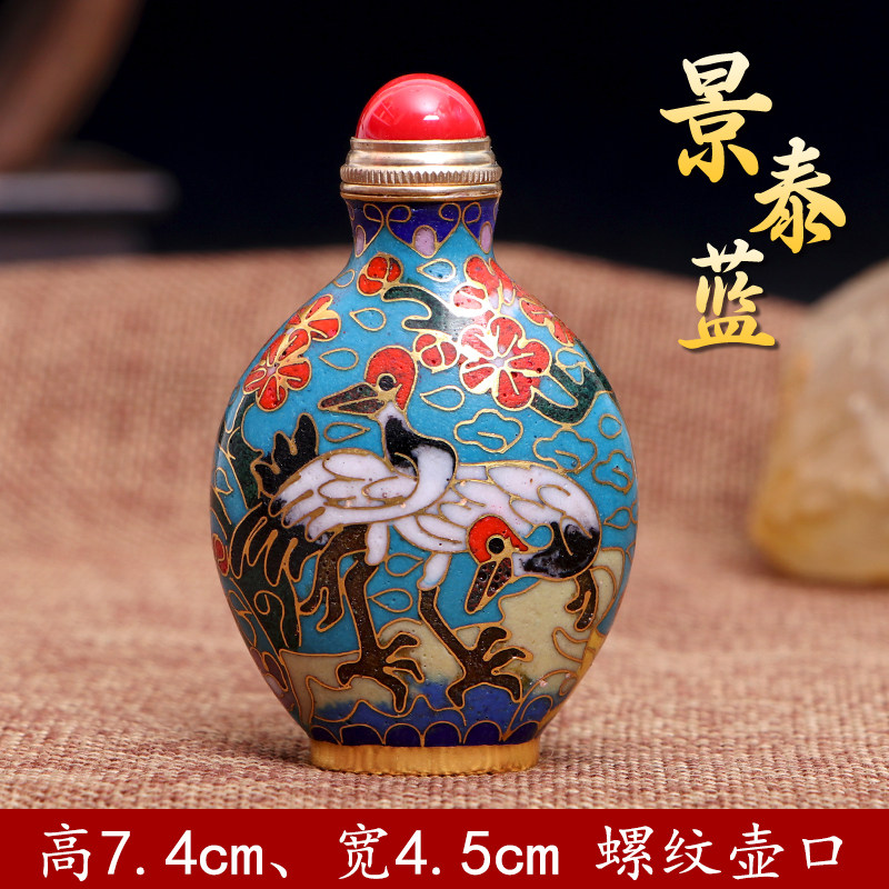 銅胎景泰藍 鼻煙壺 中国古美術 鼻烟壶 清 乾隆年製 銅胎 琺琅彩『山水