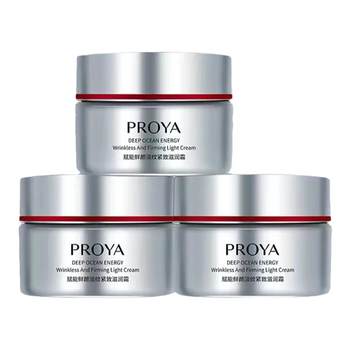 PROYA 2.0/3.0 Ruby Cream Light Moisturizing Cream Anti-Aging Firming Anti-Wrinkle ທີ່ແທ້ຈິງຄວາມຊຸ່ມຊື່ນແລະສົດໃສ