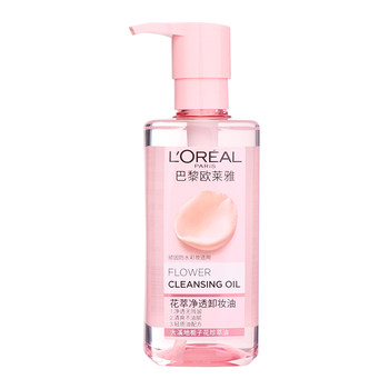 L'Oreal Flower Extract Cleansing Oil ຂອງແທ້ Gentle Deep Cleansing Makeup Remover Cream ສົດຊື່ນພິເສດສໍາລັບແມ່ຍິງທີ່ມີຜິວຫນັງທີ່ລະອຽດອ່ອນ