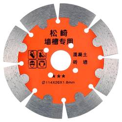 Complete collection of ceramic tile vitrified tile cutting blades for dry cutting, stone marble head diamond cutting machine, toothless saw blade