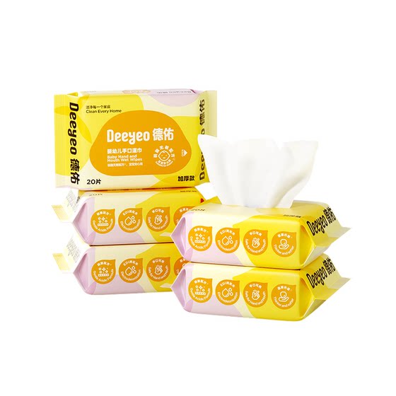 Deyou infant and toddler wet wipes for babies with hand and mouth small bags portable wet wipes for children 20 draws * 5 packs
Deyou infant and toddler wet wipes for babies with hand and mouth small bags portable wet wipes for children 20 draws * 5 packs