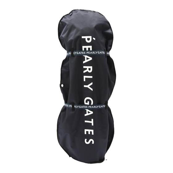 PearlyGates golf bag aviation cover PG ball bag dust cover aviation consignment bag protection cover
PearlyGates golf bag aviation cover PG ball bag dust cover aviation consignment bag protection cover