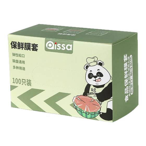 Antibacterial plastic wrap cover disposable fresh-keeping bags Food grade kitchen refrigerator condoms fresh-keeping cover with elastic mouth
Antibacterial plastic wrap cover disposable fresh-keeping bags Food grade kitchen refrigerator condoms fresh-keeping cover with elastic mouth
