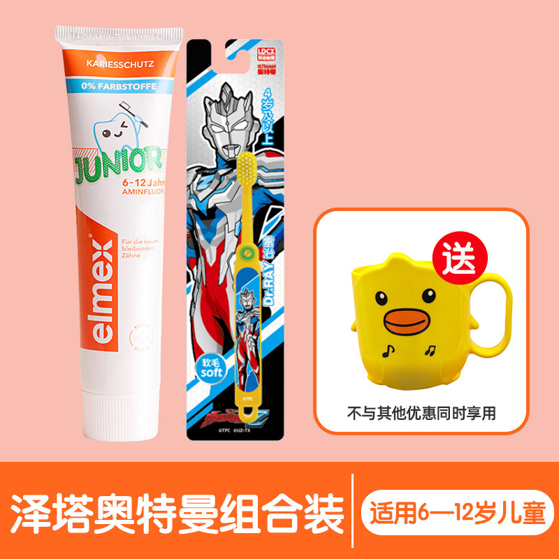 Ультра, Ультрамен Тига, набор, 6-12 лет