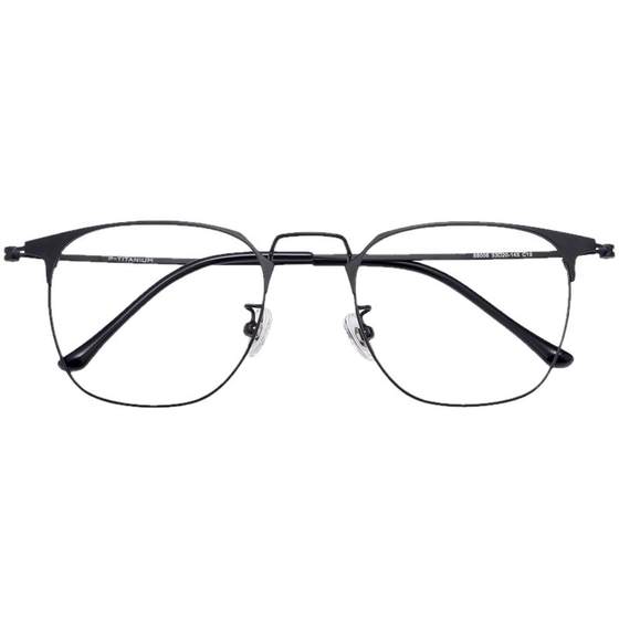 Anti -blue light radiation glasses male myopia pure titanium big face comfort glasses frame tide myopia glasses male Anti -blue light radiation glasses male myopia pure titanium big face comfort glasses frame tide myopia glasses male