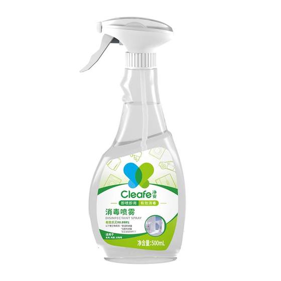 Jingan Quaternary Ammonium Salt Multi-purpose Disinfection Spray Antibacterial Spray Clothing Furniture Toys Express Universal
Jingan Quaternary Ammonium Salt Multi-purpose Disinfection Spray Antibacterial Spray Clothing Furniture Toys Express Universal