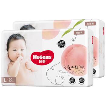 Huggies Platinum Baby Day and Night Diapers M/L/XL Weak Acid Diapers Skin Friendly Waist Peach Pants