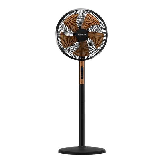 Wuyang electric fan floor-standing fan home bedroom voice dormitory office desk vertical remote control 2025 new electric fan Wuyang electric fan floor-standing fan home bedroom voice dormitory office desk vertical remote control 2025 new electric fan