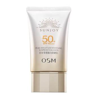 Oshiman whitening sunscreen ປ້ອງກັນລັງສີ UV 50 ເທົ່າຂອງແທ້ official flagship store ຂອງແທ້ isolation concealer ສາມໃນຫນຶ່ງ
