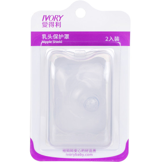 Aideli nipple protective cover silicone nipple patch breastfeeding nipple protective cover breastfeeding auxiliary Y5007
Aideli nipple protective cover silicone nipple patch breastfeeding nipple protective cover breastfeeding auxiliary Y5007