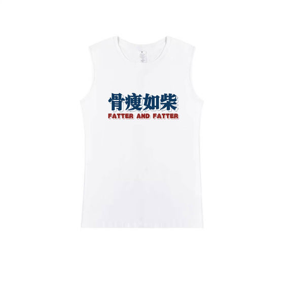 260g heavy cotton bone thin as Chai Khan vest men shoulder shoulder shoulder shoulder shoulders loose casual tide card sleeveless T -shirt
260g heavy cotton bone thin as Chai Khan vest men shoulder shoulder shoulder shoulder shoulders loose casual tide card sleeveless T -shirt