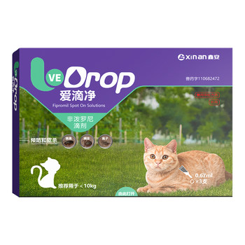 Xin'an cat anthelmintic drug, dog Fepredronil drops, flea love drops, pet anthelmintic drug, ການ​ເຊື່ອມ​ໂຍງ​ພາຍ​ໃນ​ແລະ​ພາຍ​ນອກ