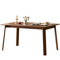 Original element solid wood dining table Italian light luxury North American black walnut dining table dining table M1112